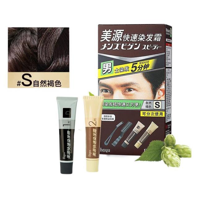 Bigen 美源男士专用快速染发霜#S自然褐色1盒【报价价格评测怎么样