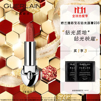 GUERLAIN 娇兰 臻彩宝石钻光口红 235冰糖柿子色 2.8g