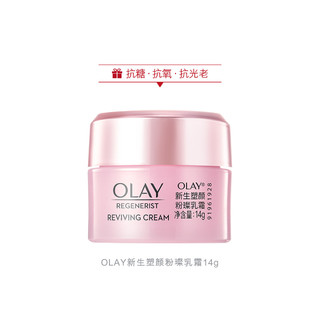 OLAY 玉兰油 桃花霜50g乳液面霜抗糖抗光老