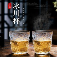 TiaNXI 天喜 TBL241 玻璃杯 300ml*2