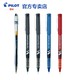 PILOT 百乐 BX-V5 直液式走珠笔 2黑1蓝1红+1支黑色G1