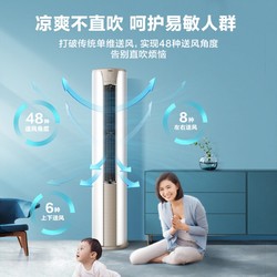 Haier 海尔 3匹变频空调柜机72KCA83+1.5匹变频挂机35KGC套装