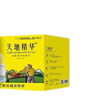 天地精华 泡茶专用淡泉水 4.5L*4桶