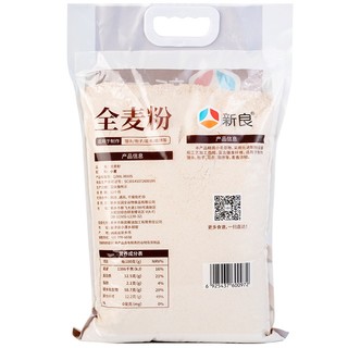 新良 全麦粉 5kg