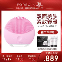 FOREO 斐珞尔 LUNA mini2plus洁面仪foreo洗脸仪洗脸神器按摩淡纹清洁器