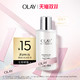 OLAY 玉兰油 水感面膜水50ml