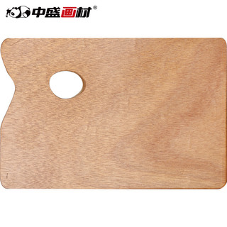 PLUS会员：中盛画材 木制封油调色板 20*30CM