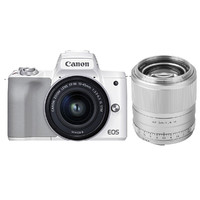 Canon 佳能 EOS M50 Mark II入门级微单高清旅游学生款美颜vlog自拍照相机
