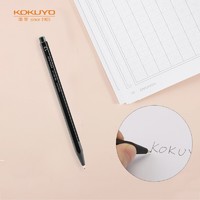 PLUS会员：KOKUYO 国誉 PS-PE113D-1P 自动铅笔 1.3mm 黑色 1支装