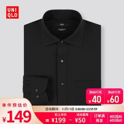 UNIQLO 优衣库 男装 高性能修身防皱衬衫(长袖商务职业“优衣库高效衫”) 441712