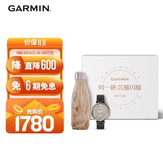 GARMIN 佳明 Lily时尚小巧轻奢触屏光学心率脉搏血氧经孕期管理运动手表时尚版 黛黑流光金+Swell保温杯礼盒装