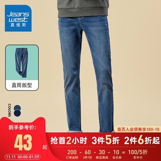 JEANSWEST 真维斯 男装直筒牛仔裤 2021冬季新品  弹力水洗青年男士牛仔长裤