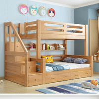 多彩驿站 儿童床榉木子母床上下床双层床两层全实木高低床小户型上下铺家用