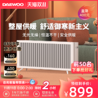 DAEWOO 大宇 韩国大宇石墨烯取暖器家用节能速热电暖器浴室暖风机电暖气K9pro