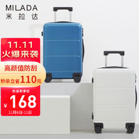 拉达米尔 米拉达（MILADA）轻便拉杆箱20英寸海洋蓝细点纹小行李箱男皮箱女箱包旅行箱子登机箱密码箱