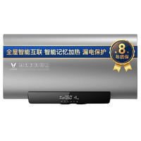 VIOMI 云米 80升互联网储水式电热水器1S大容量速热变频加热安全漏电保护