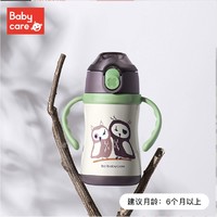 babycare 儿童保温杯 240ml