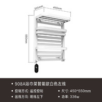 爱碧泉 智能电热毛巾架碳纤维卫生间除菌恒温烘干架浴巾置物架