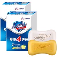 Safeguard 舒肤佳 限地区：香皂 105g*4块