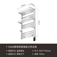 爱碧泉 智能电热毛巾架碳纤维卫生间除菌恒温烘干架浴巾置物架