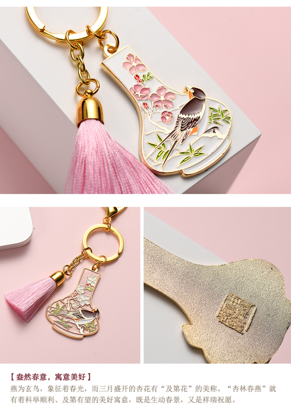 中国国家博物馆 杏林春燕钥匙扣 38x38mm 锌合金 中国风创意挂件配饰