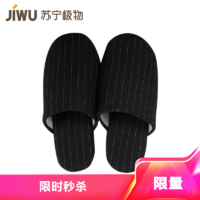 JIWU 苏宁极物 日系条纹居家轻质拖鞋四季通用地板拖鞋