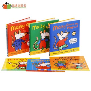 《小鼠波波Maisy 》6册橙盒机关书套装 点读版