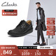 Clarks 其乐 男鞋2021秋冬NATURE II厚底潮鞋男减震皮鞋休闲鞋低帮鞋男户外运动鞋男 黑色 261420397 41