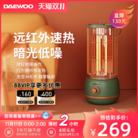 DAEWOO 大宇 电暖气取暖器家用节能取暖炉烤火炉小太阳取暖器电暖器BH03M