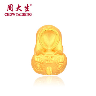 CHOW TAI SENG 周大生 3D硬金虎头鞋挂坠 Y0GC0137 约1.0g