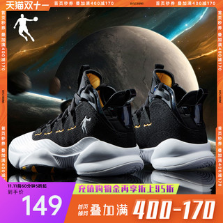 QIAODAN 乔丹 男鞋高帮减震耐磨防滑篮球鞋运动鞋 XM4590107