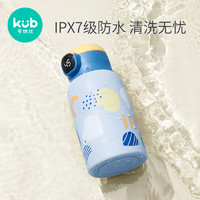 kub 可优比 儿童保温杯 550ml