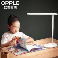 OPPLE 欧普照明 LED护眼灯学生学习阅读台灯
