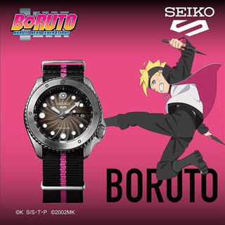 SEIKO 精工 旋涡博人传 男士机械表 SRPF65K1