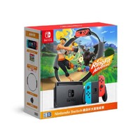 Nintendo 任天堂 Switch游戏主机 续航增强版《健身环大冒险》套装