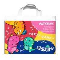 wesens 卫神 恐龙团子系列 拉拉裤 XXL30片