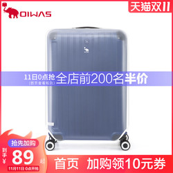 OIWAS 爱华仕 PVC透明磨砂箱套行李箱套保护套旅行箱防尘套拉杆箱箱套