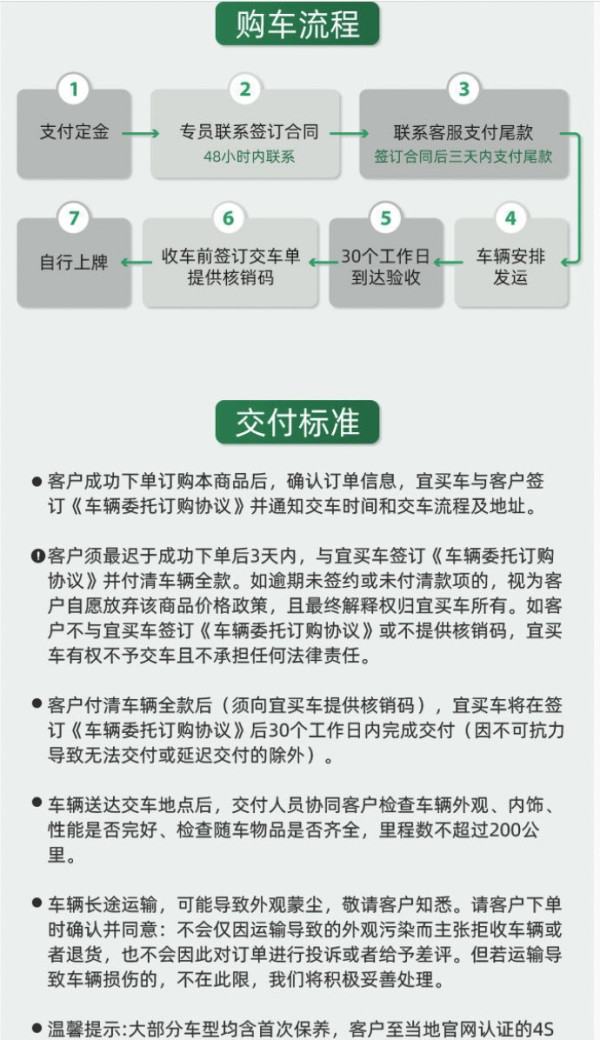 CHEVROLET 雪佛兰 迈锐宝 XL 20款 535t cvt 锐动版 汽车新车 定金