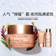 CLARINS 娇韵诗 焕颜弹力面霜夜间修护滋润淡纹紧致抗皱保湿