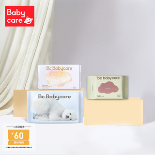 babycare 小熊绵柔巾湿巾云柔巾试用装三巾套装