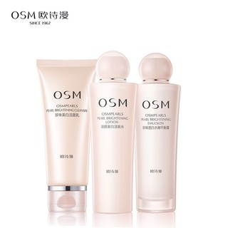 OSM 欧诗漫 珍珠润颜美白护肤3件套