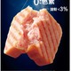 眉州东坡 午餐肉罐头 原味 198g*6盒