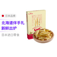 Calbee 卡乐比 北海道薯条三兄弟（膨化食品）