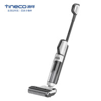 Tineco 添可 FW160100CN 洗地机 芙万2.0 Slim 功能版