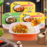 宏绿 自营自热米饭咖喱鸡肉沫酸菜320*12盒整箱2口味组合装