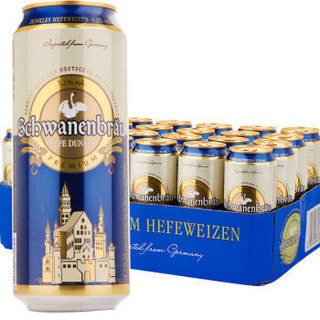 Schwanenbräu 天鹅堡 小麦黑啤酒 500ml*24听