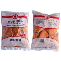 有券的上：DAJIANG 大江食品 奥尔良烤鸡翅中 1kg
