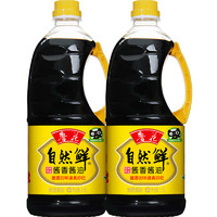 88VIP：luhua 鲁花 自然鲜酱香酱油 1.8Lx2