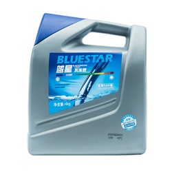 BLUE STAR 蓝星 BLUESTAR）汽车防冻液-40° 绿色 4kg装