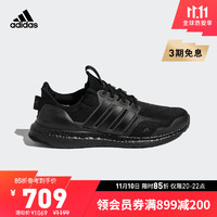 最后3小时：蹲点锁定！京东adidas官方旗舰店低至3折~